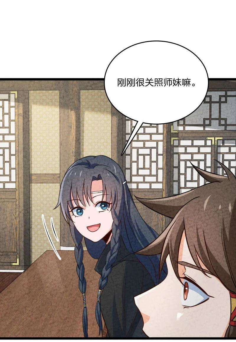 你真是个天才040 加油