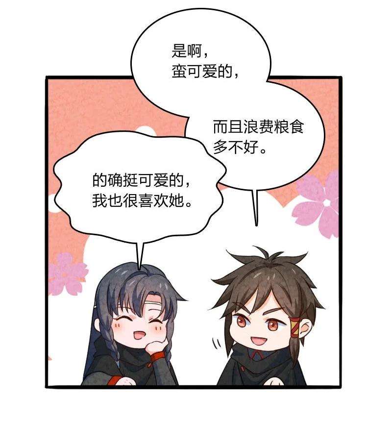 你真是个天才040 加油