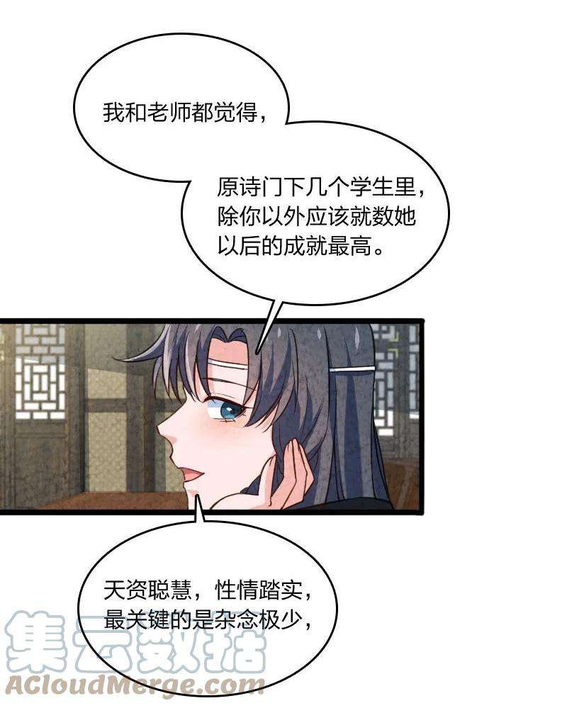 你真是个天才040 加油