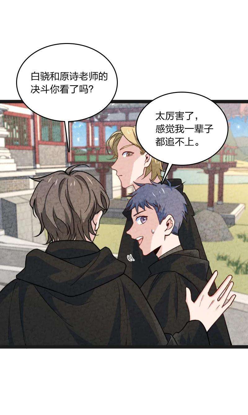 你真是个天才040 加油