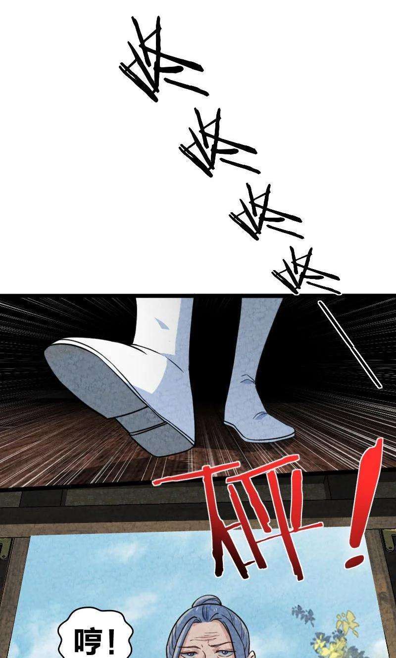 你真是个天才040 加油