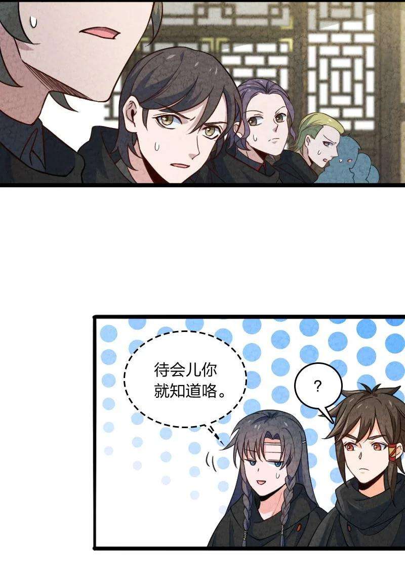 你真是个天才040 加油