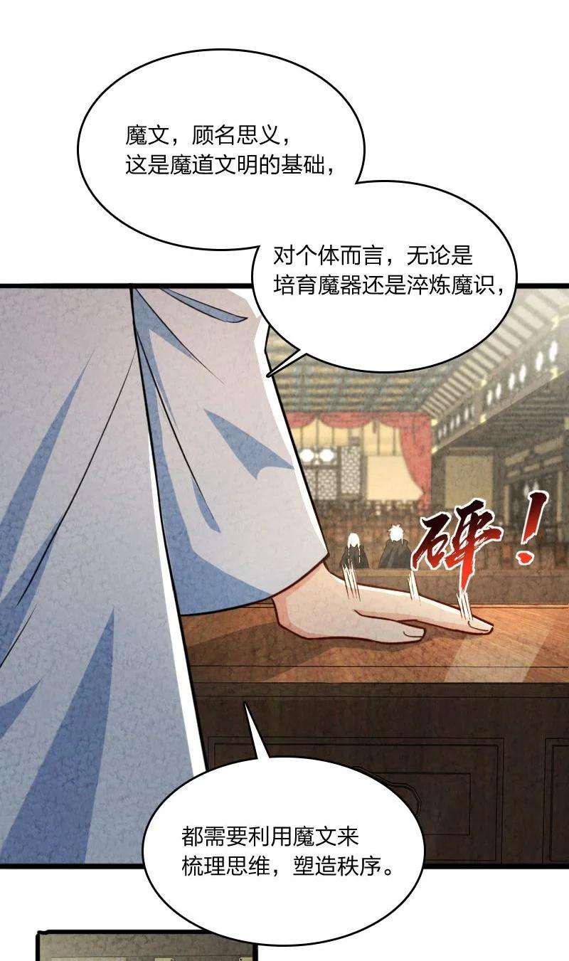 你真是个天才040 加油