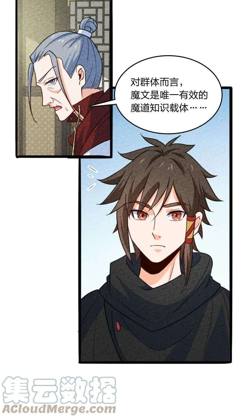 你真是个天才040 加油
