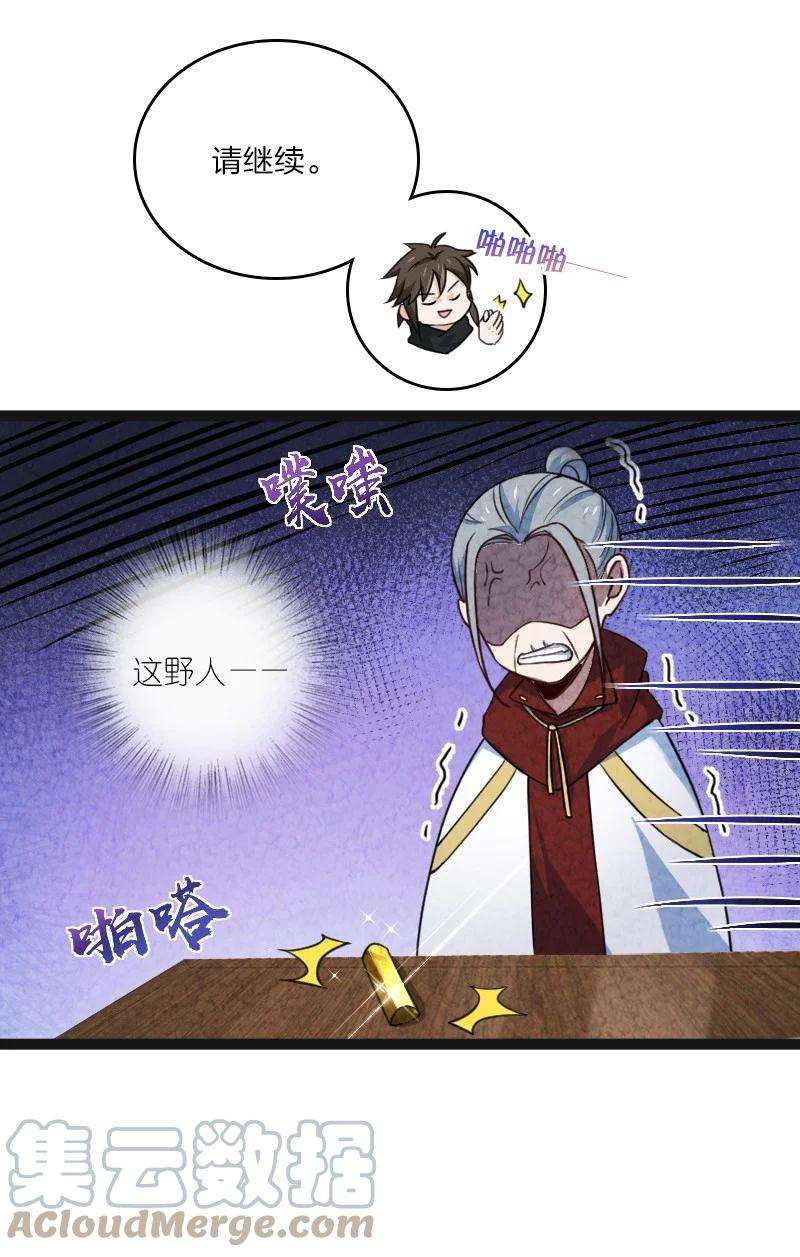 你真是个天才040 加油
