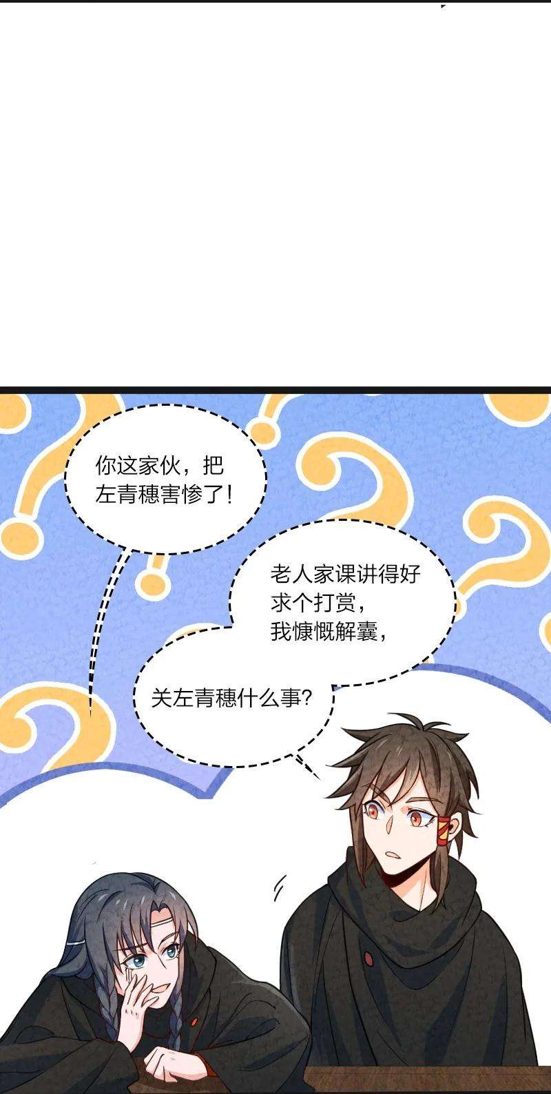 你真是个天才040 加油