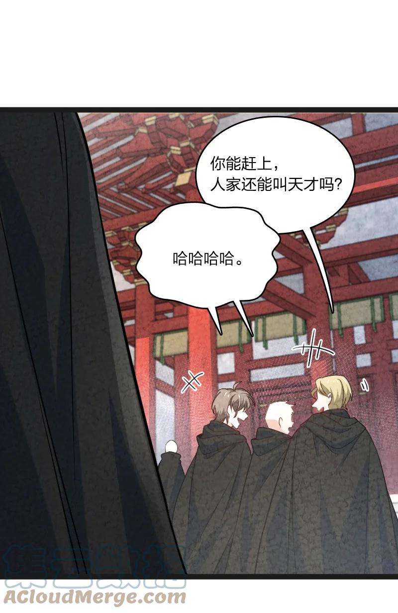 你真是个天才040 加油