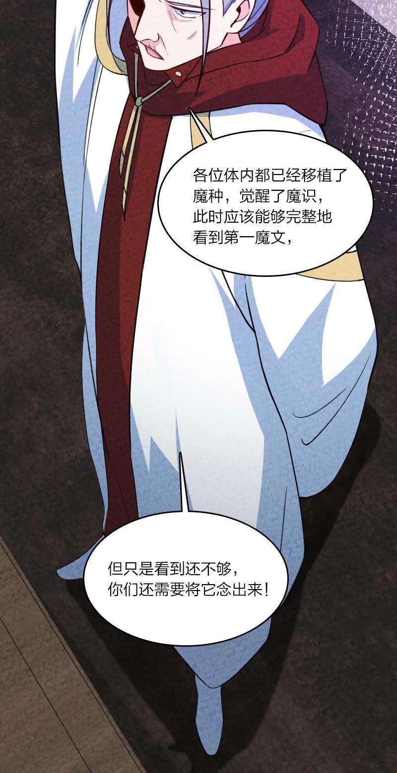 你真是个天才040 加油