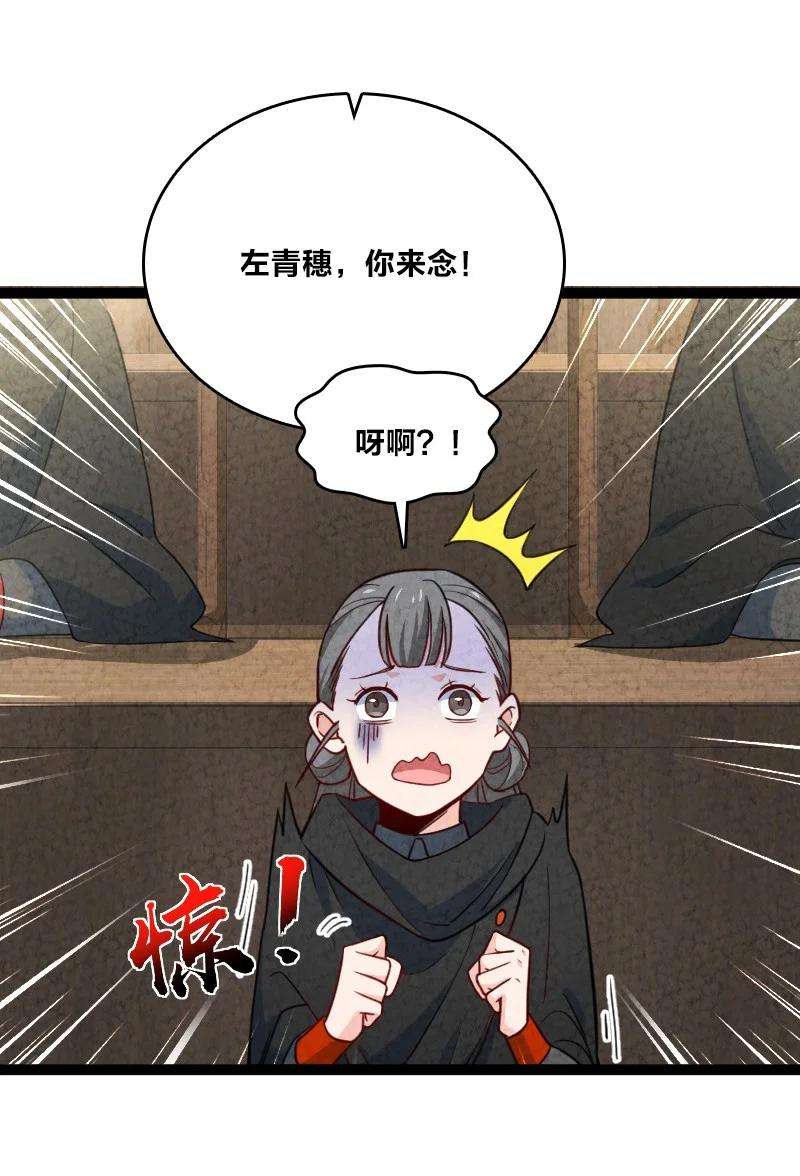 你真是个天才040 加油
