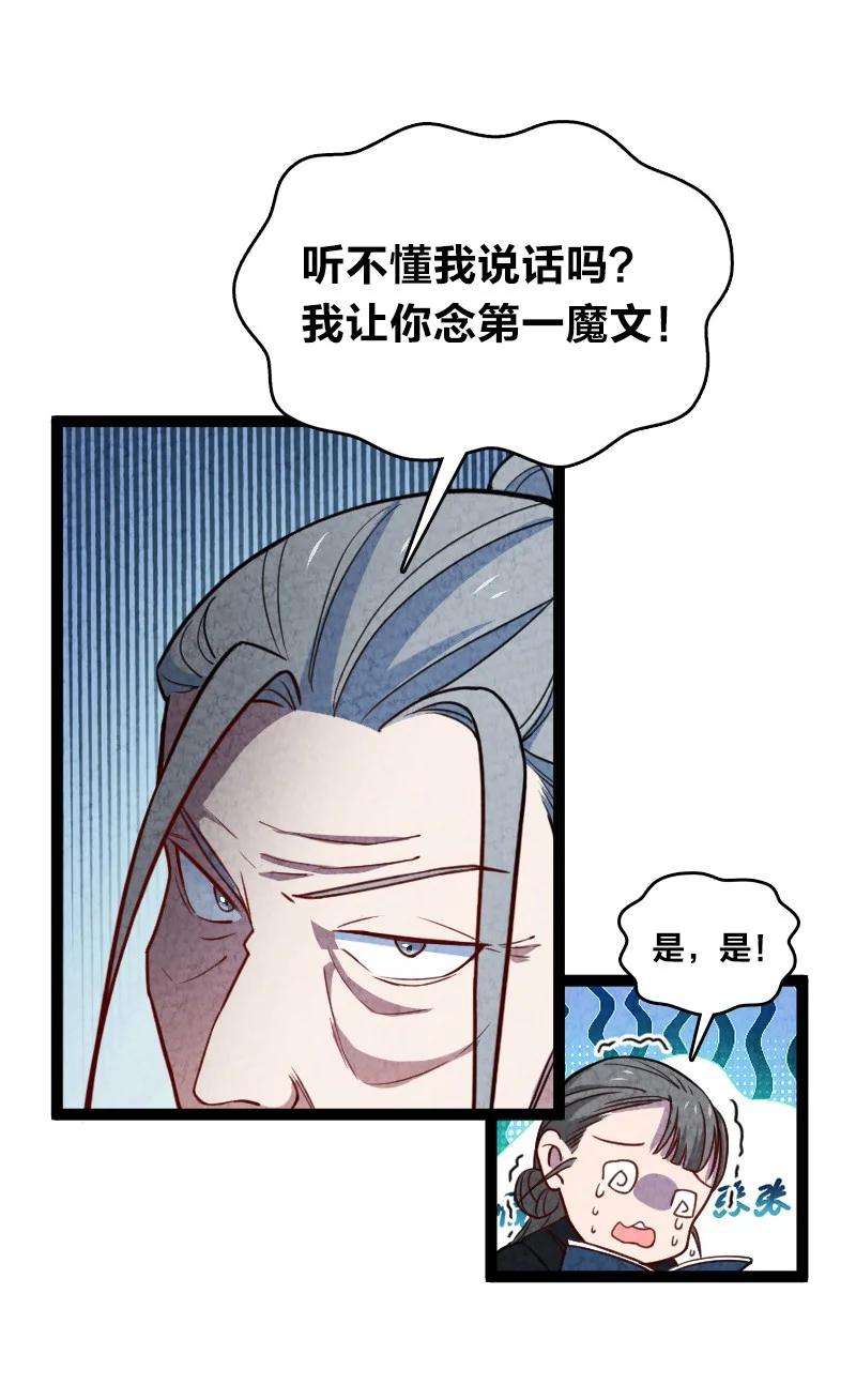 你真是个天才040 加油