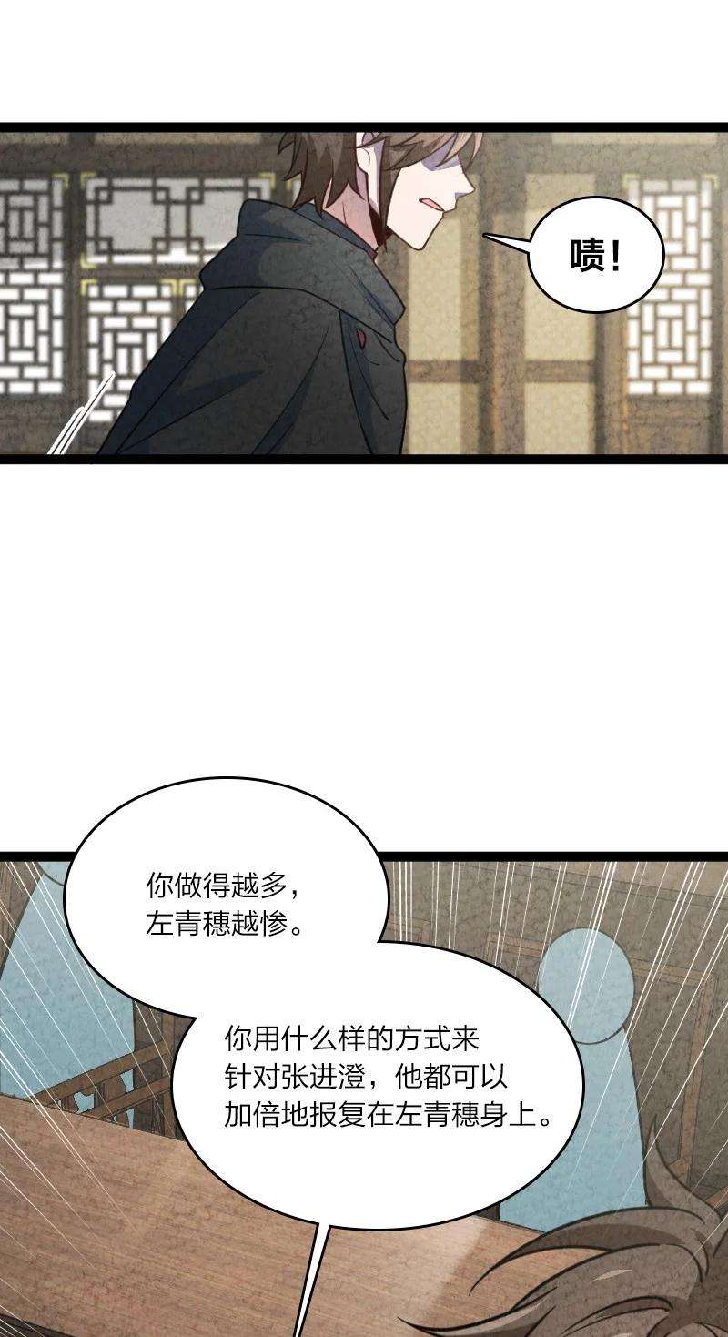 你真是个天才040 加油