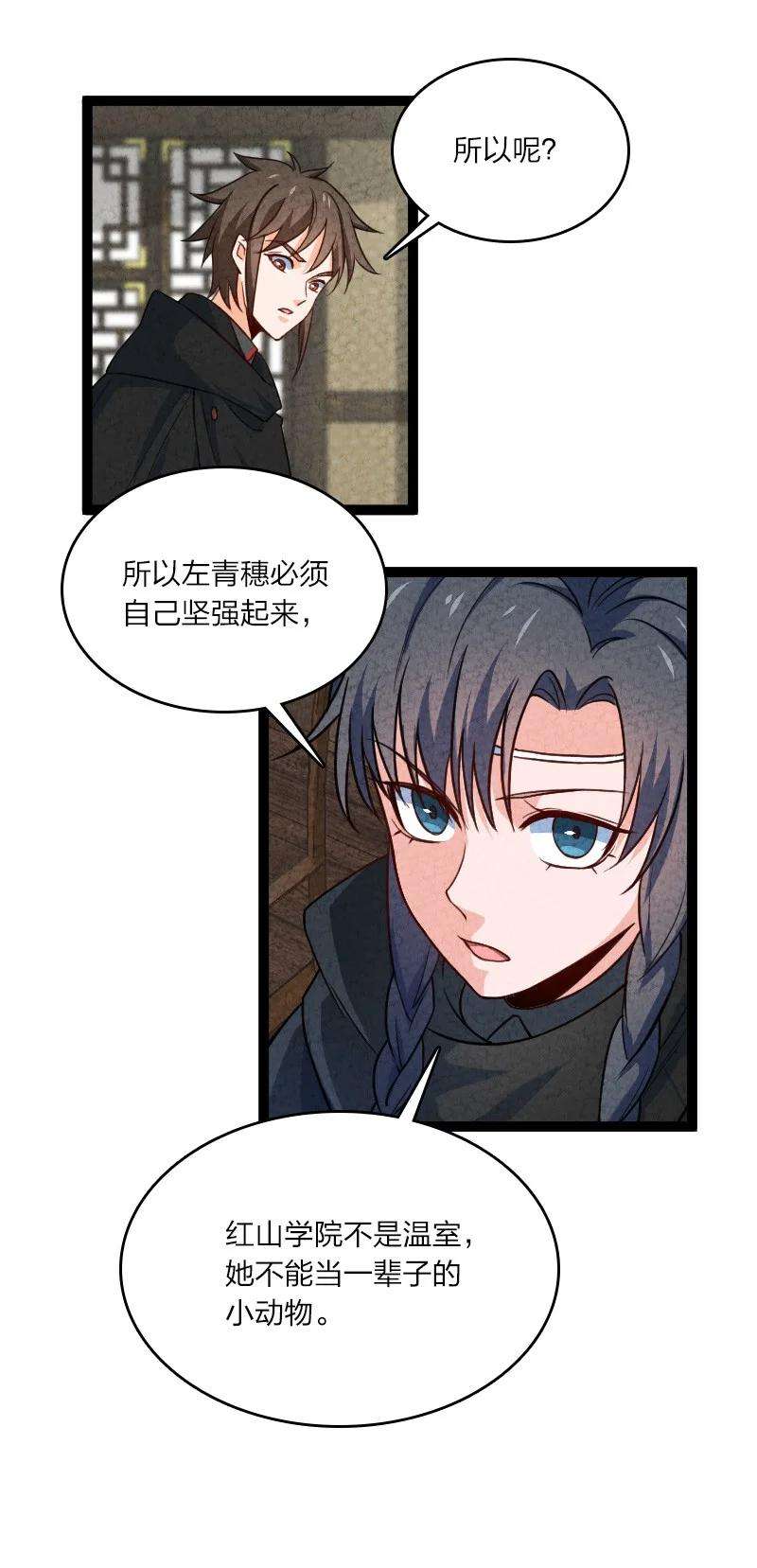 你真是个天才040 加油