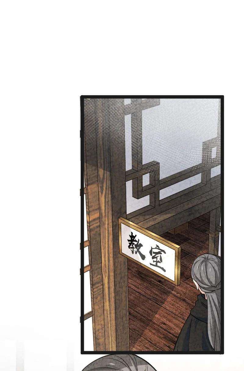 你真是个天才040 加油