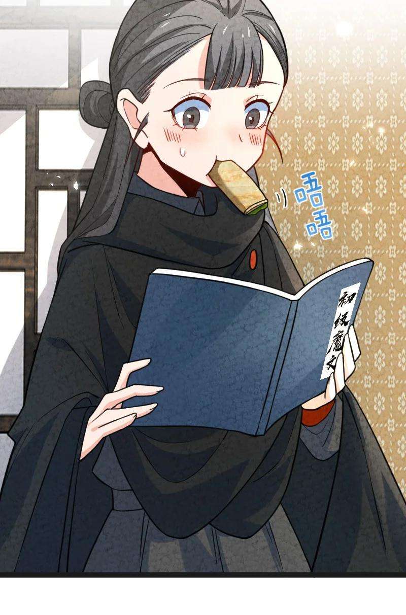 你真是个天才040 加油