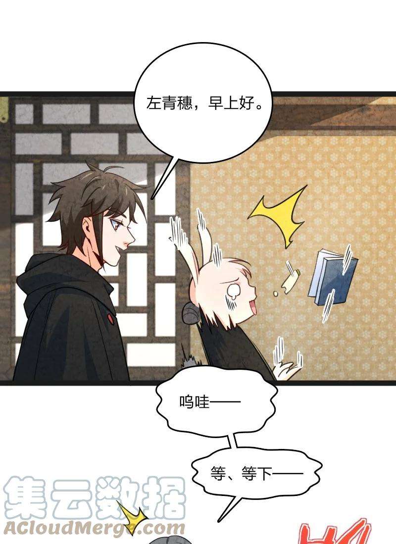 你真是个天才040 加油