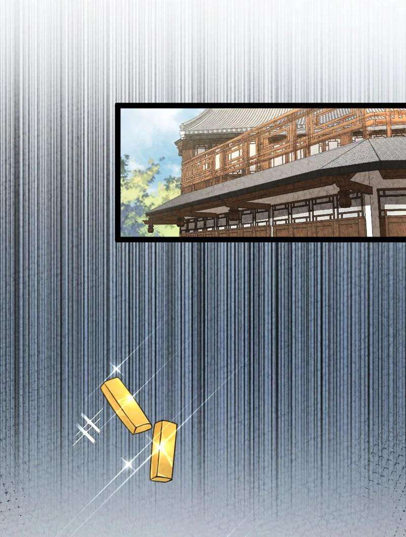 你真是个天才041 慧眼识珠