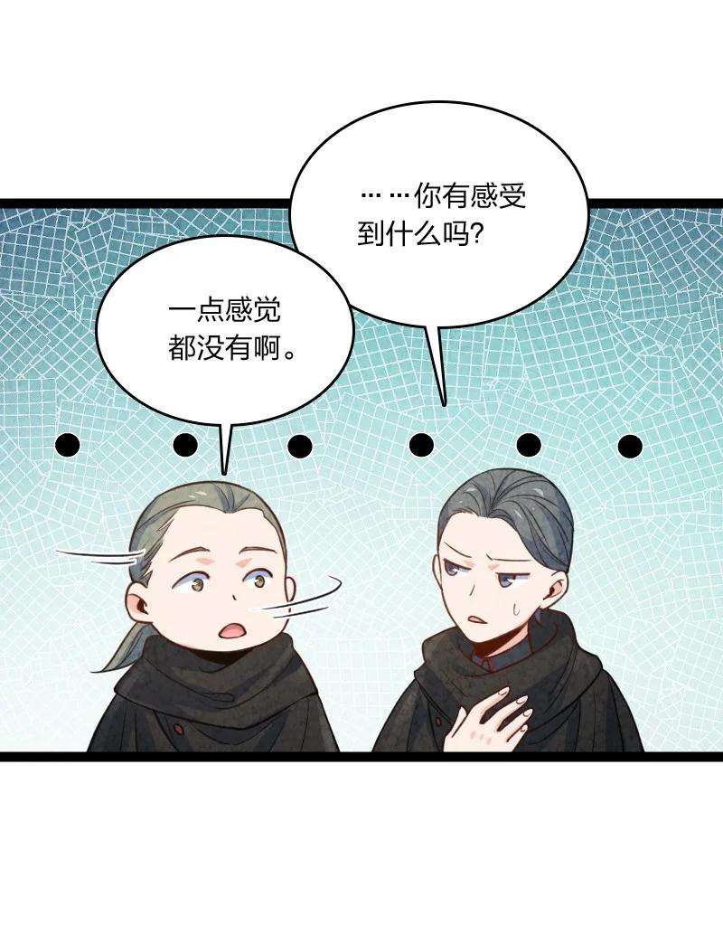 你真是个天才041 慧眼识珠