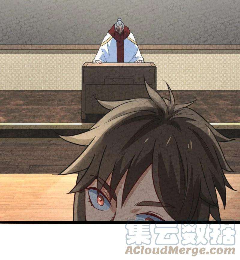 你真是个天才041 慧眼识珠