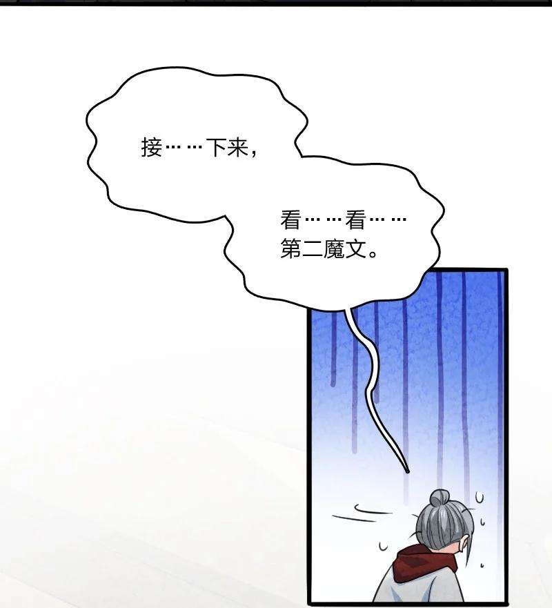 你真是个天才041 慧眼识珠