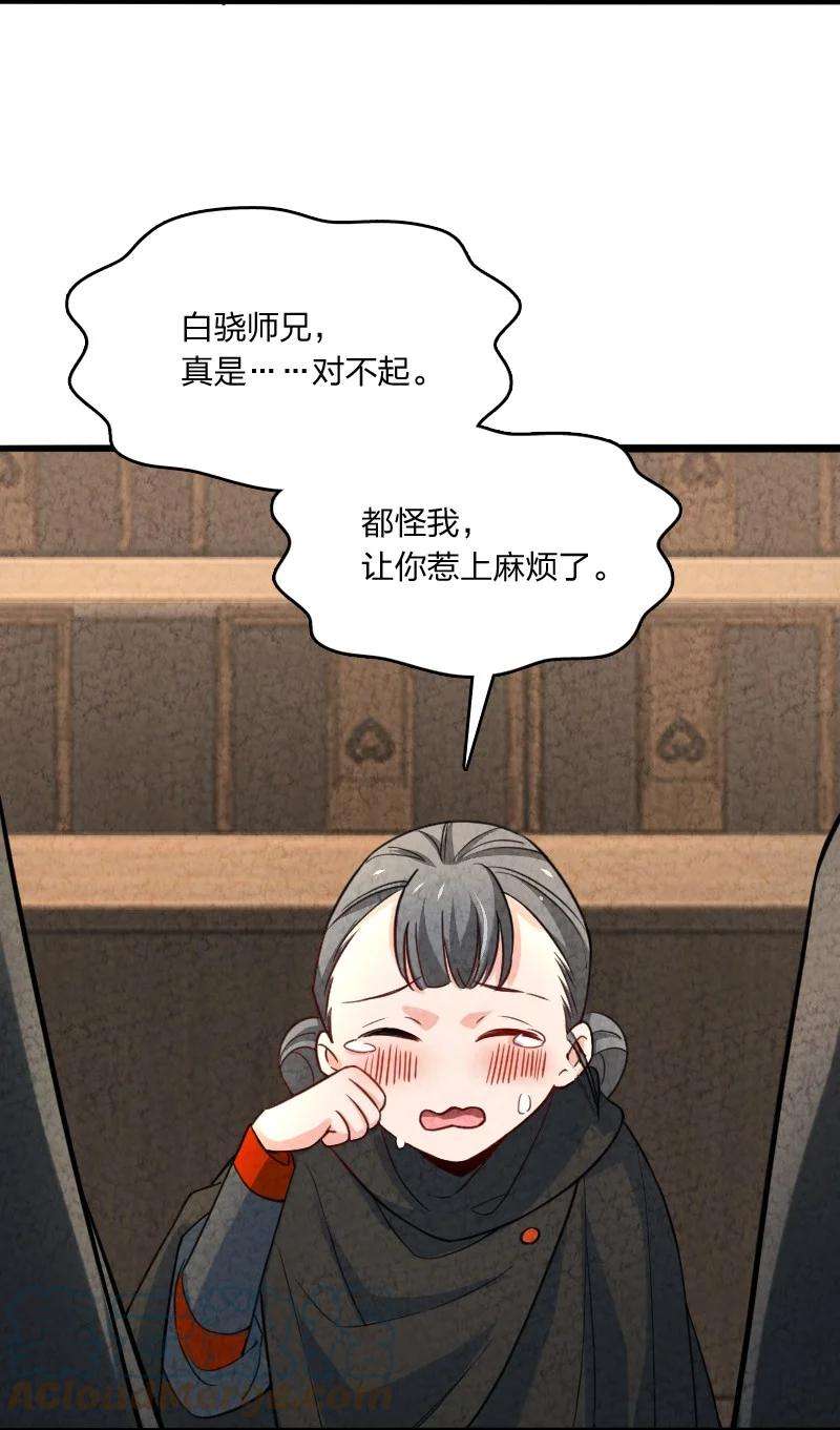 你真是个天才041 慧眼识珠