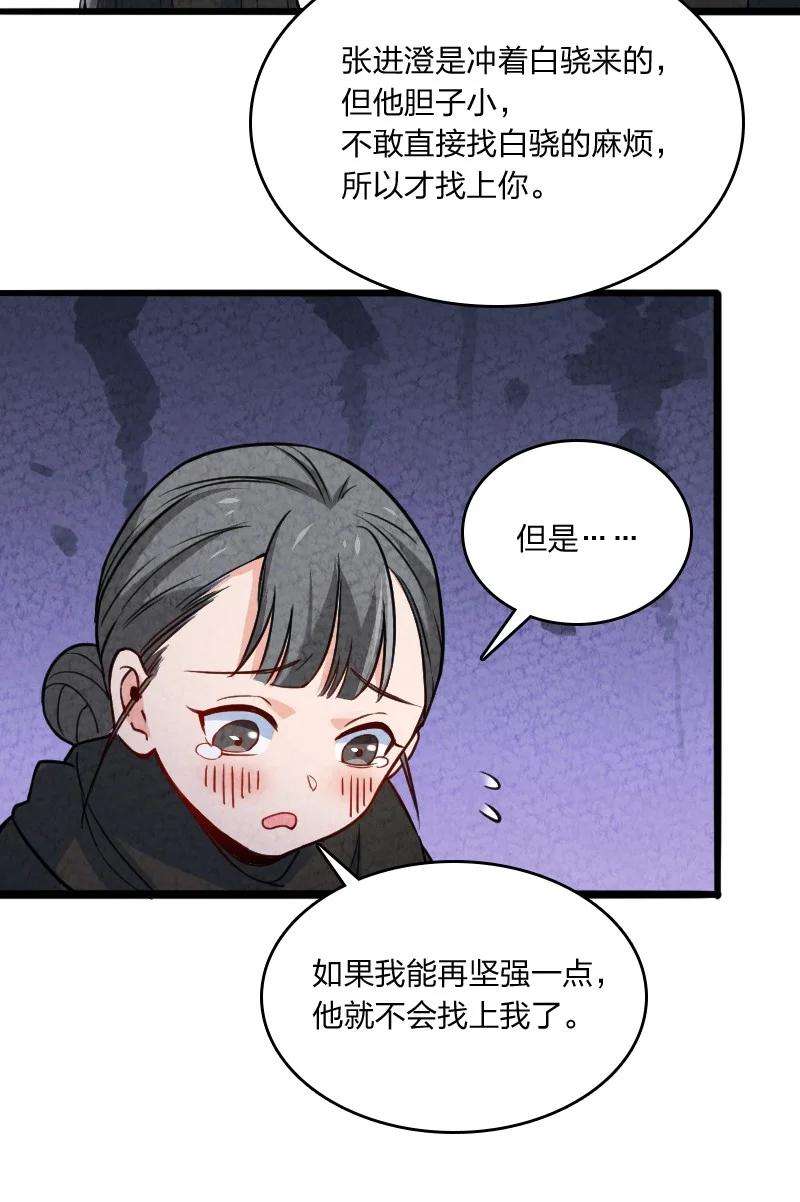 你真是个天才041 慧眼识珠