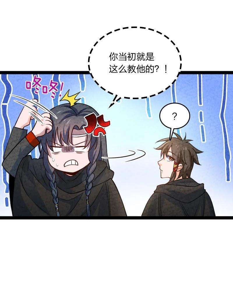 你真是个天才041 慧眼识珠