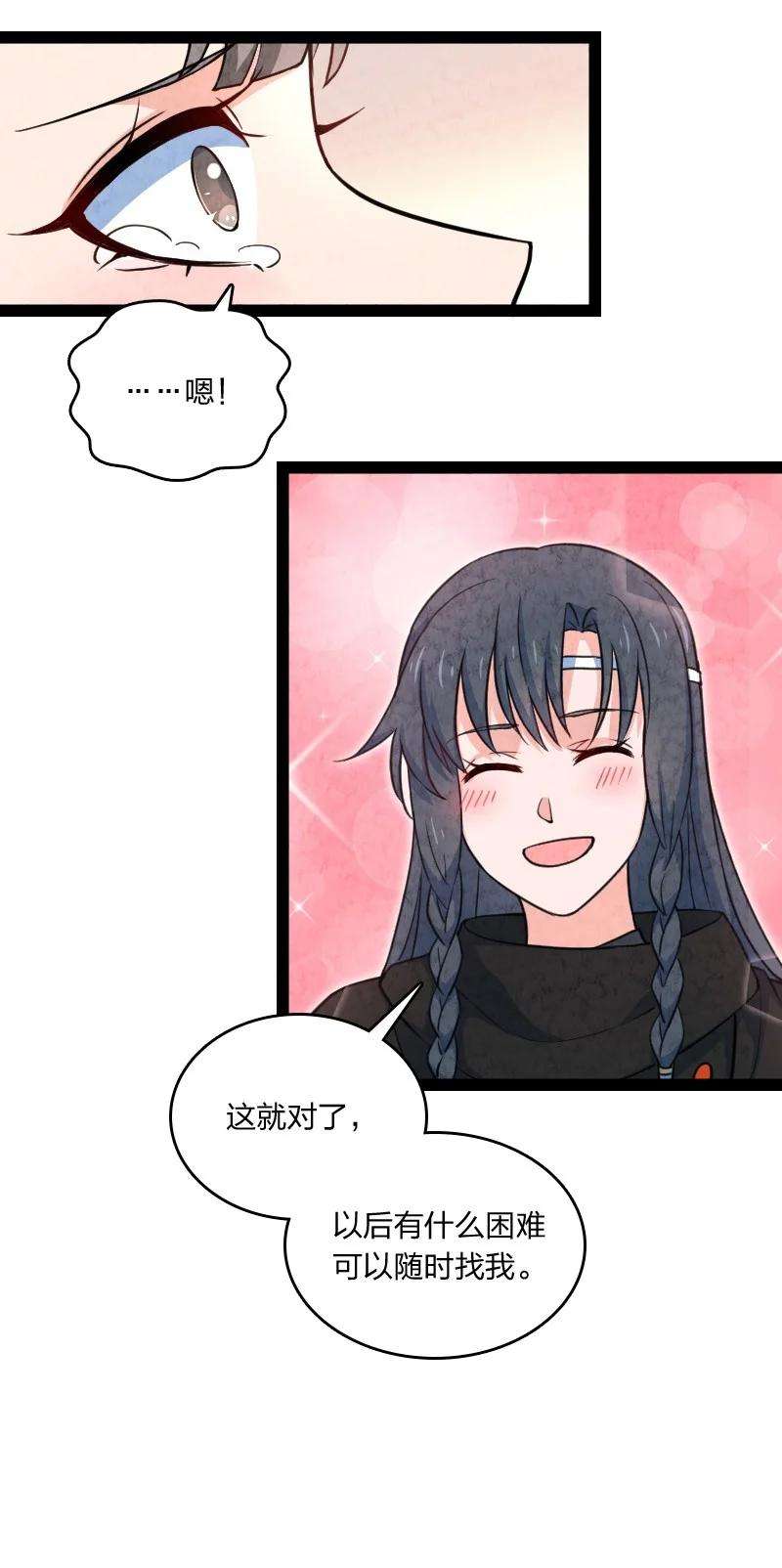 你真是个天才042 广域迷离域