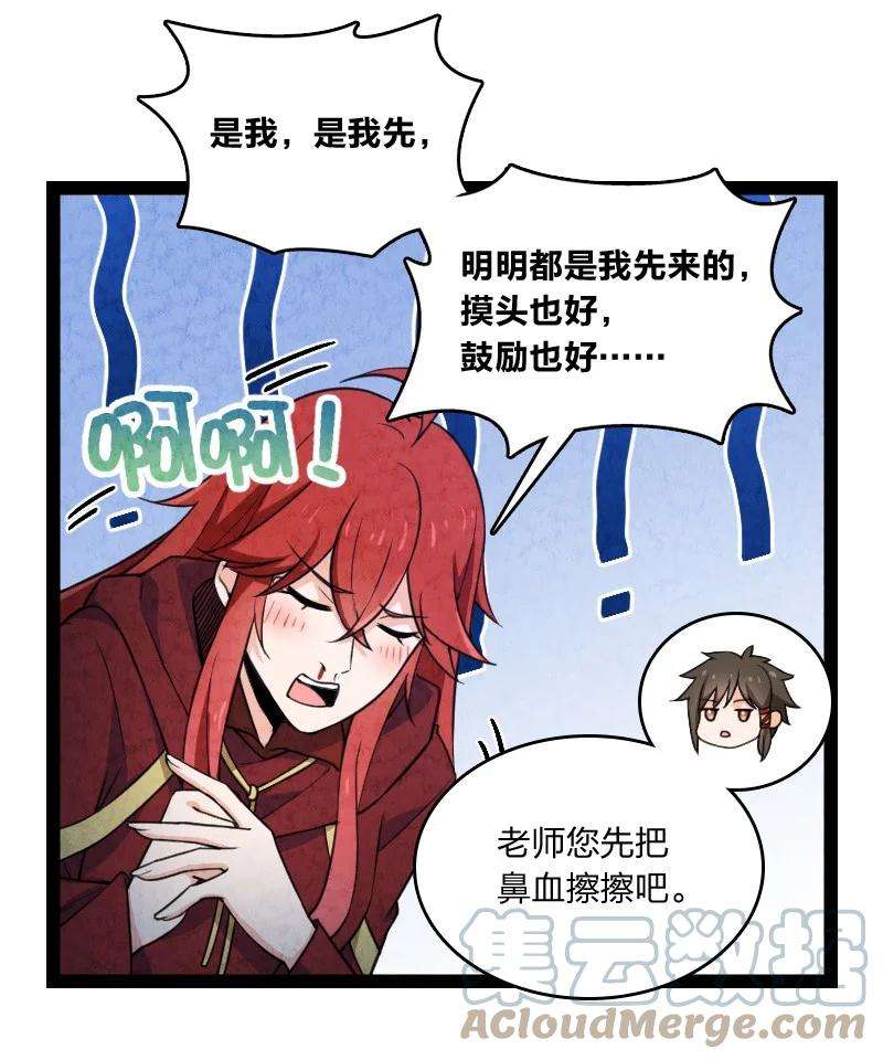 你真是个天才042 广域迷离域