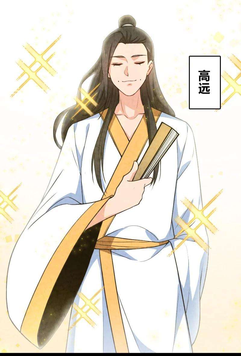你真是个天才042 广域迷离域