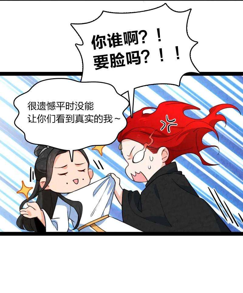 你真是个天才042 广域迷离域
