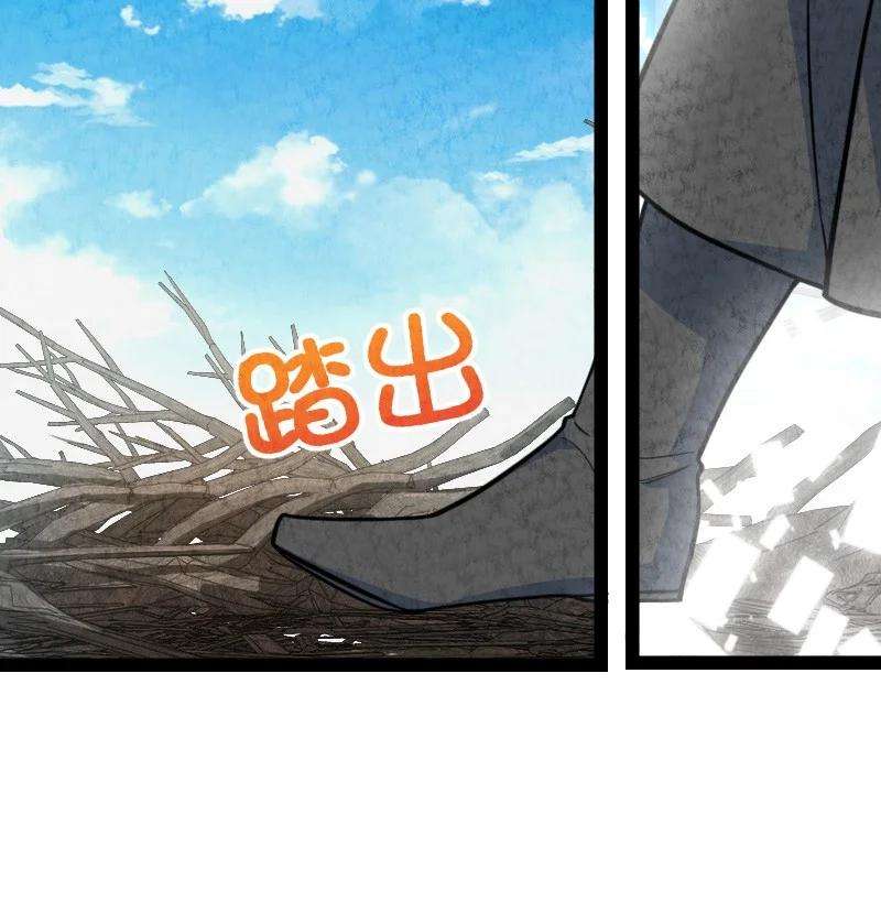 你真是个天才042 广域迷离域