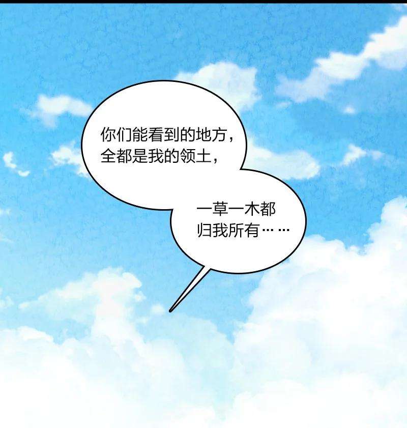 你真是个天才042 广域迷离域