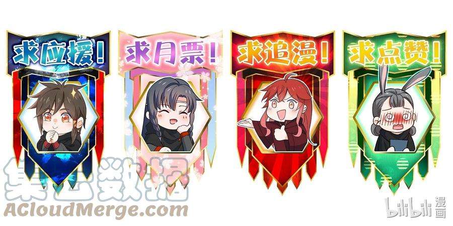 你真是个天才042 广域迷离域