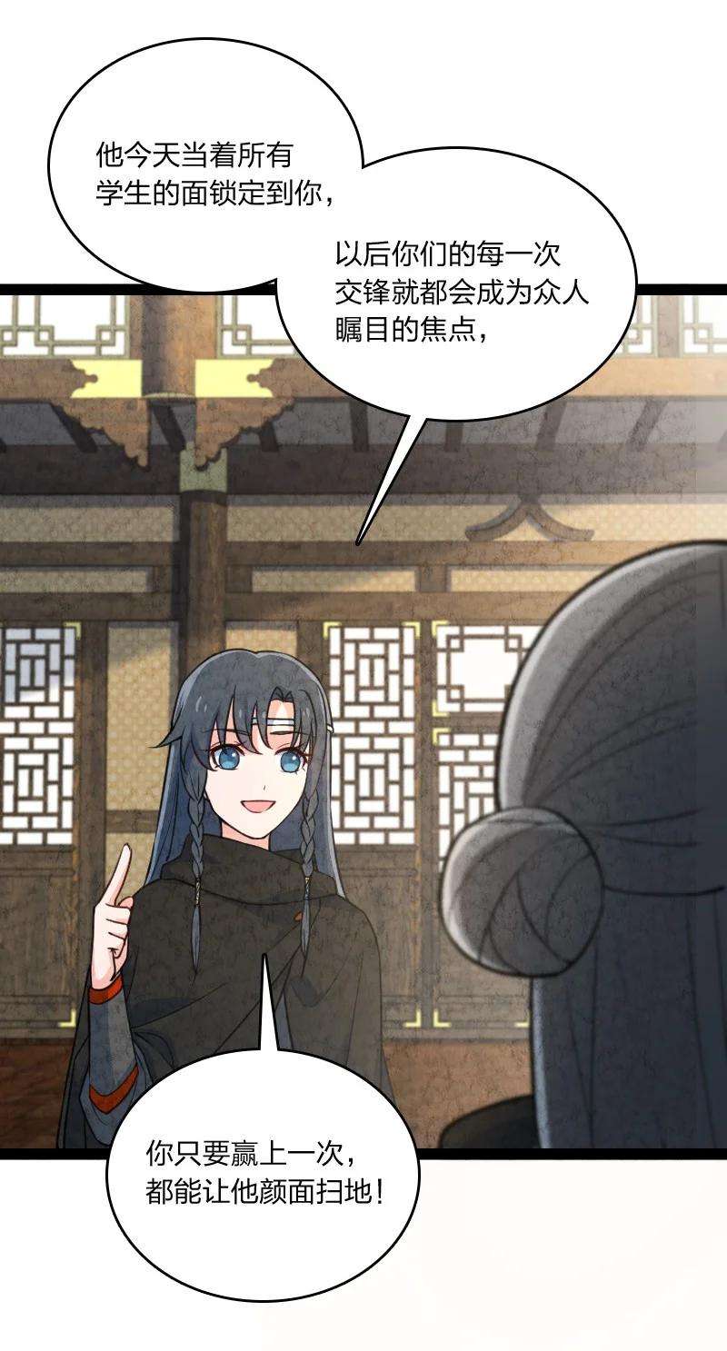 你真是个天才042 广域迷离域