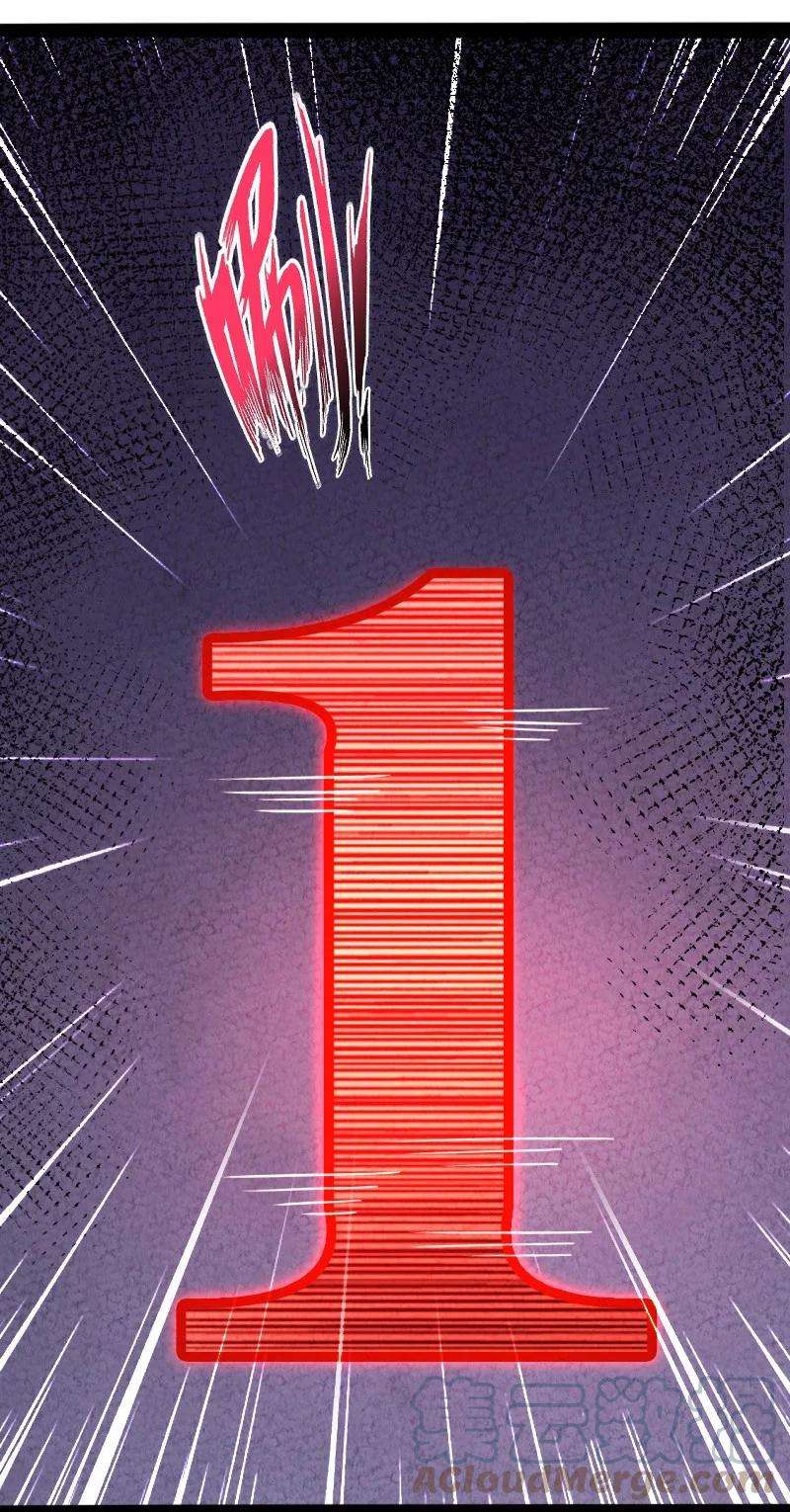 你真是个天才043 优势