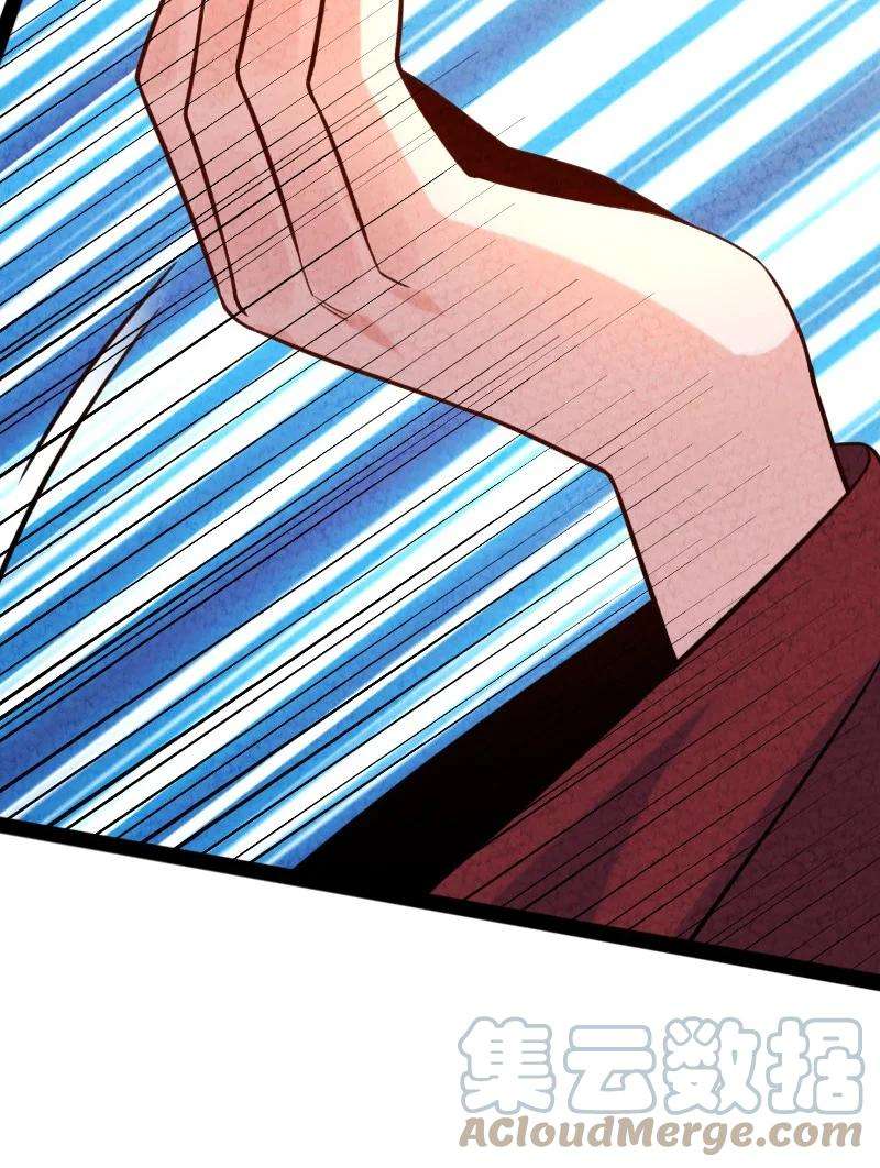 你真是个天才043 优势