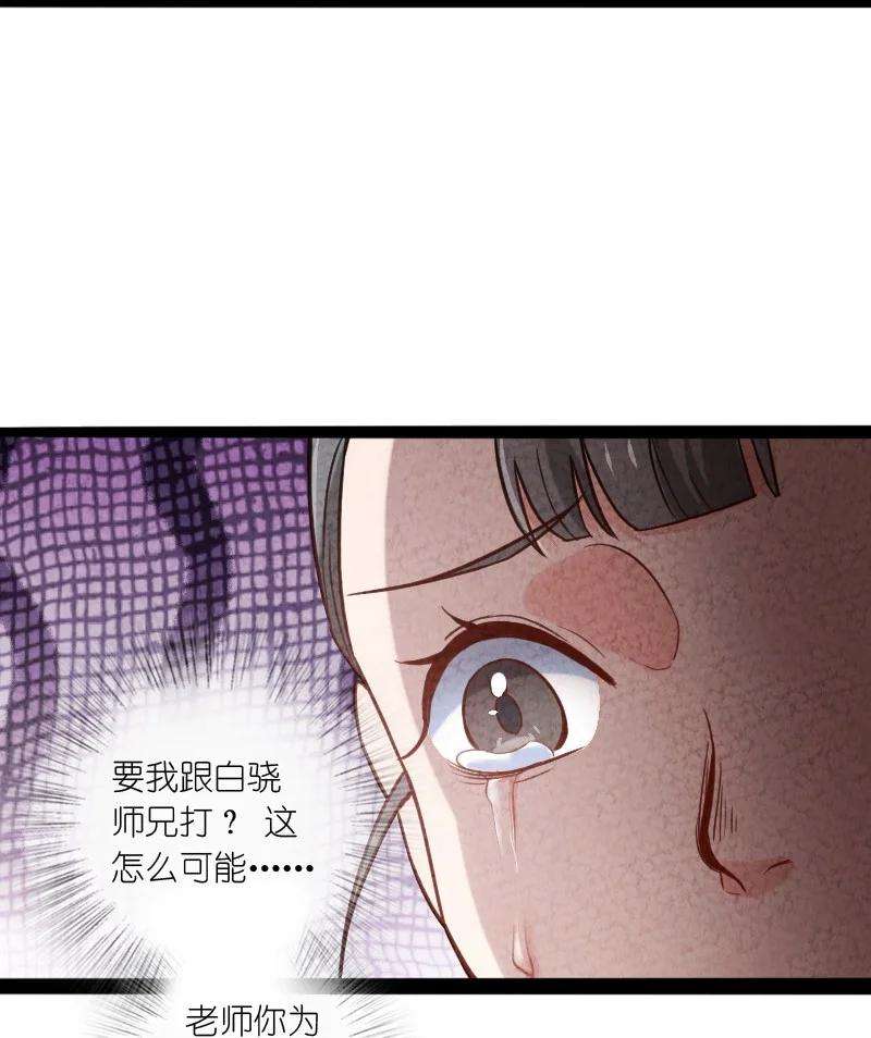 你真是个天才043 优势