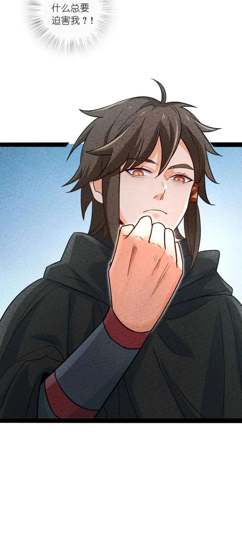 你真是个天才043 优势