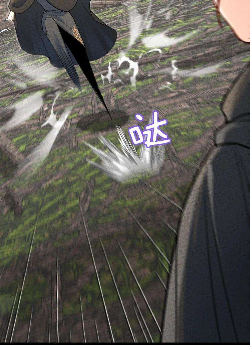 你真是个天才043 优势