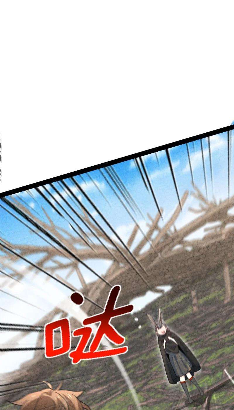 你真是个天才043 优势