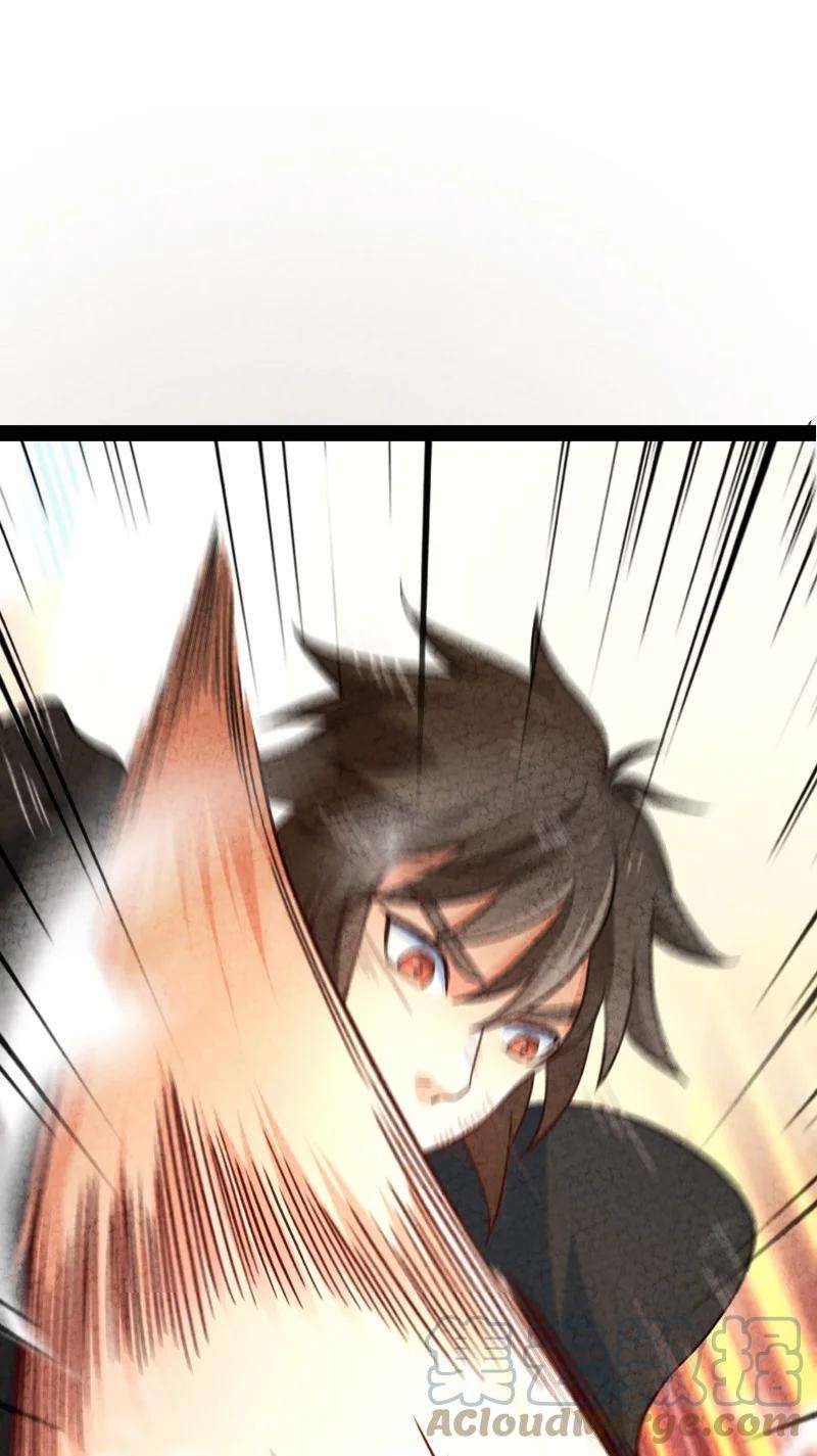 你真是个天才043 优势