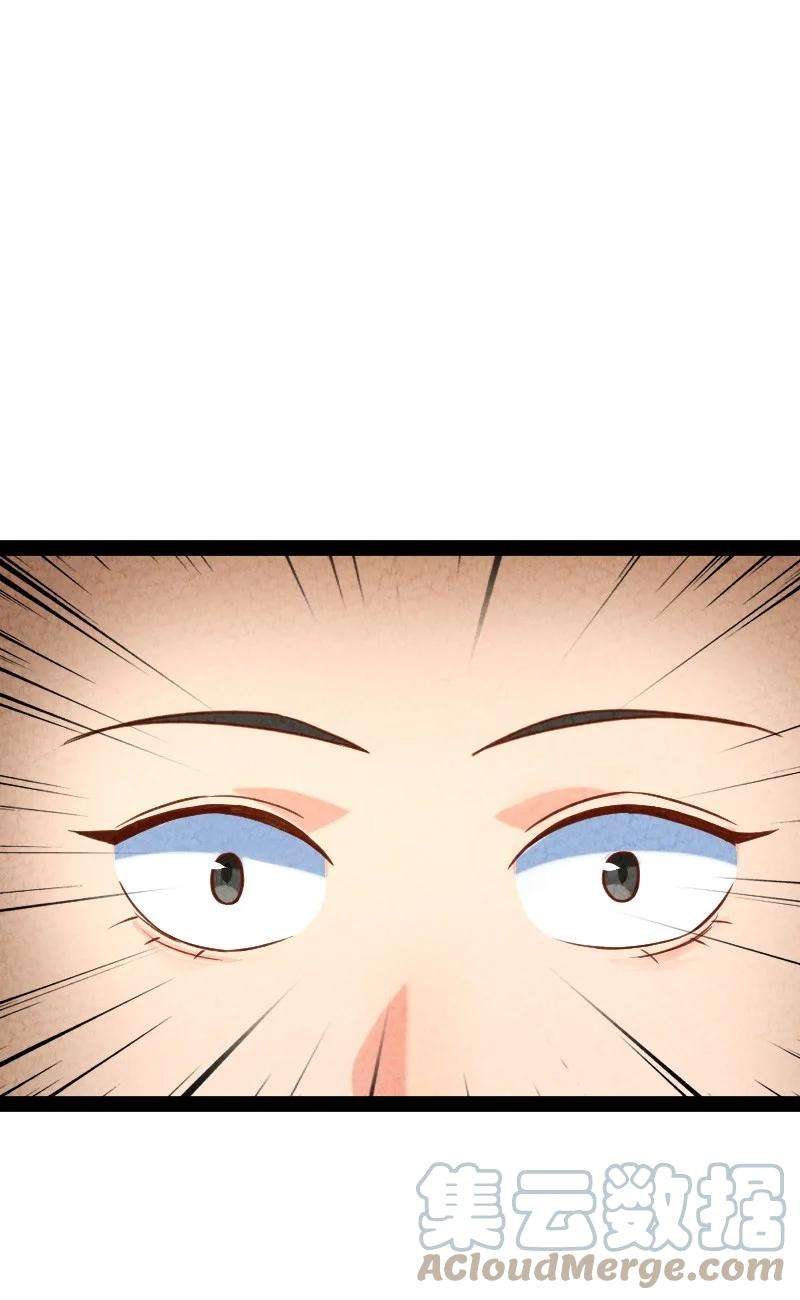 你真是个天才043 优势