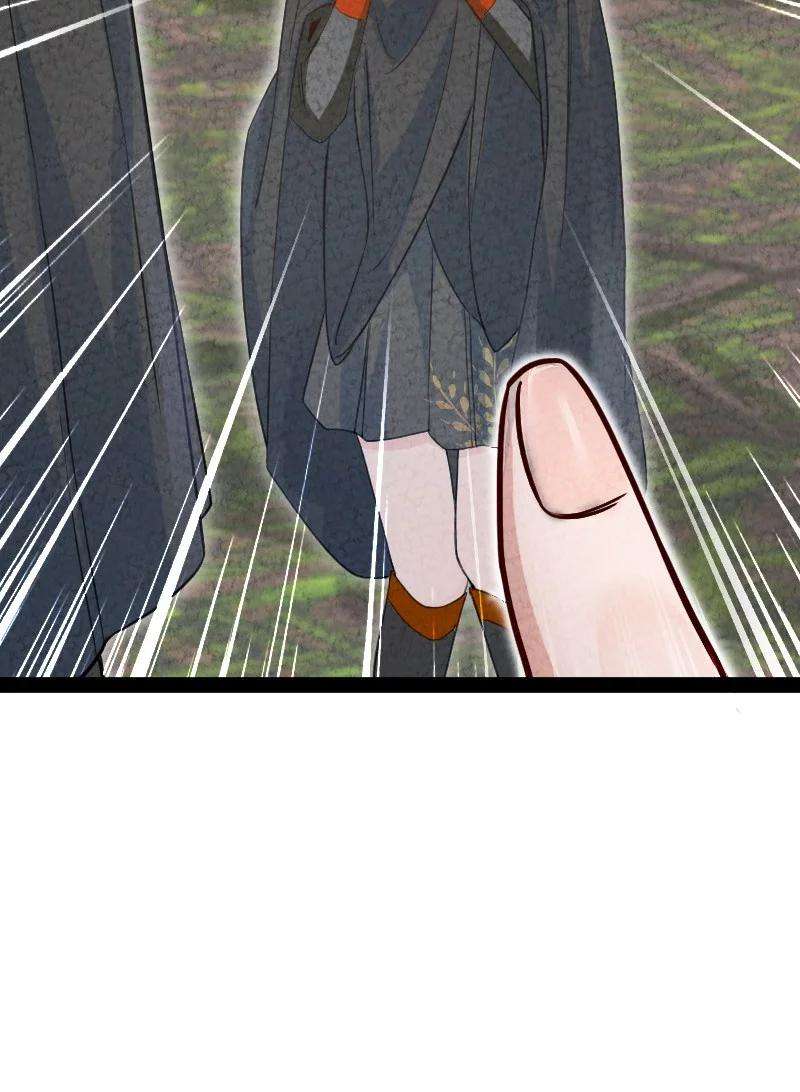 你真是个天才043 优势