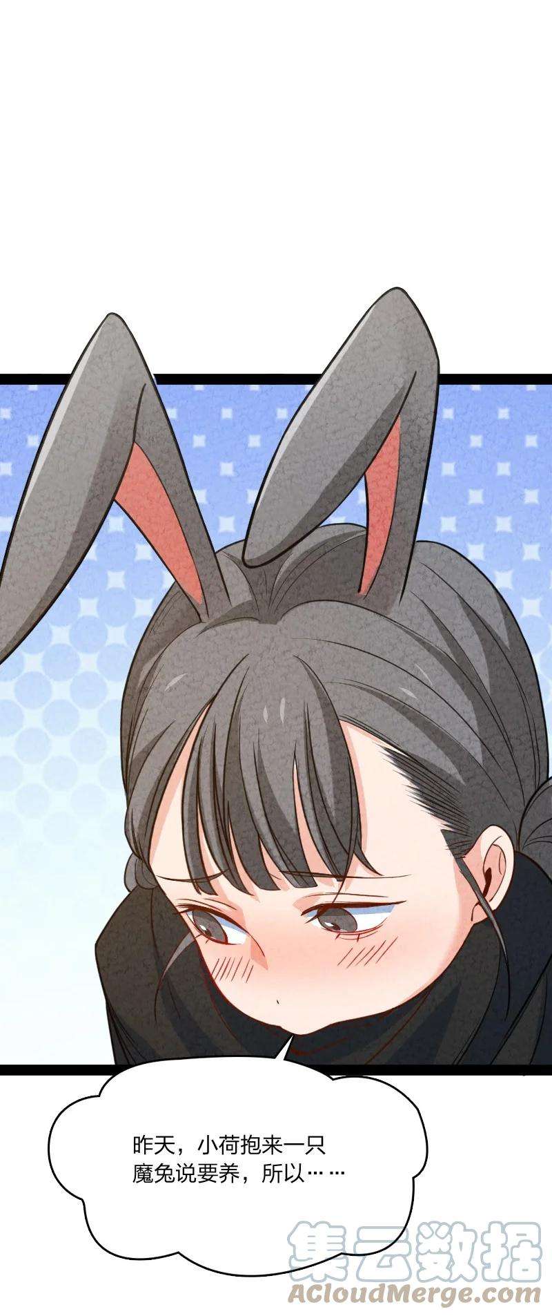 你真是个天才043 优势