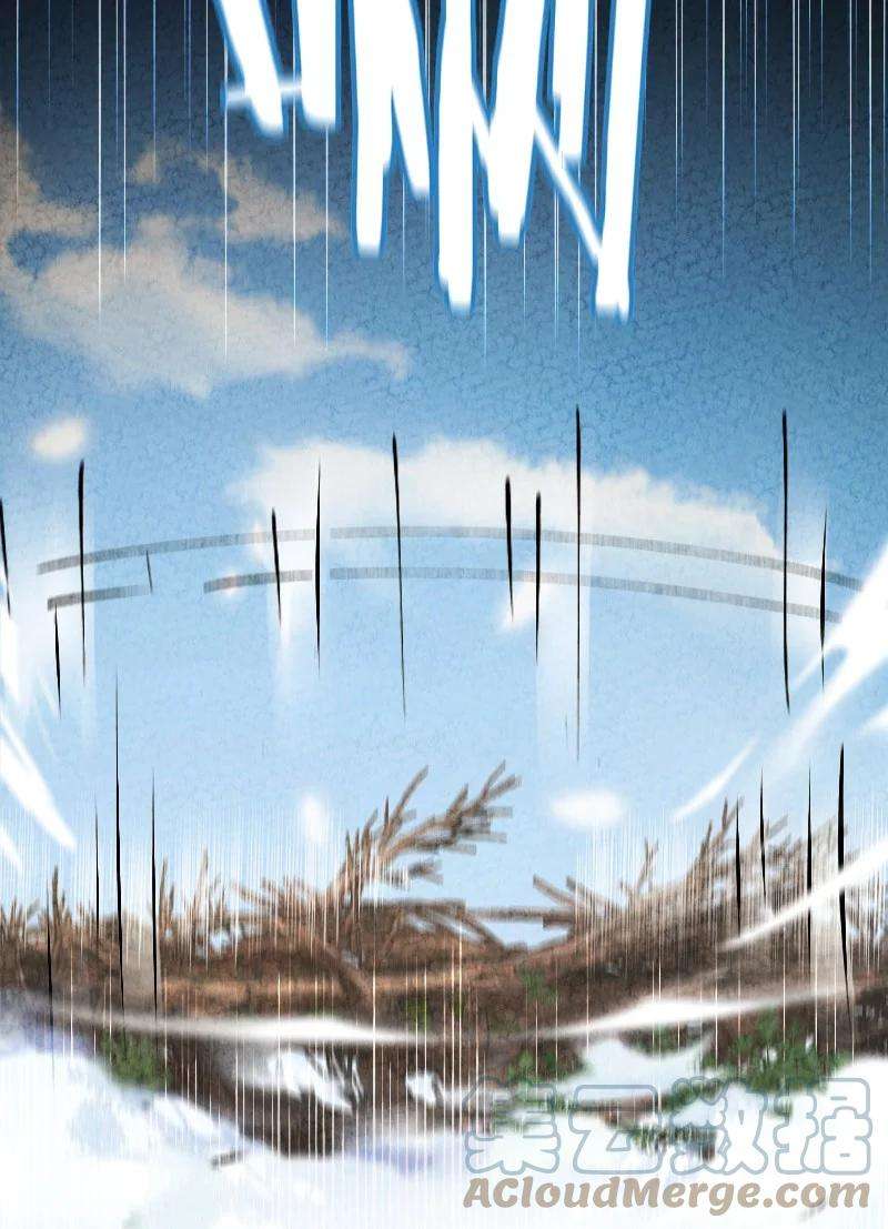 你真是个天才043 优势