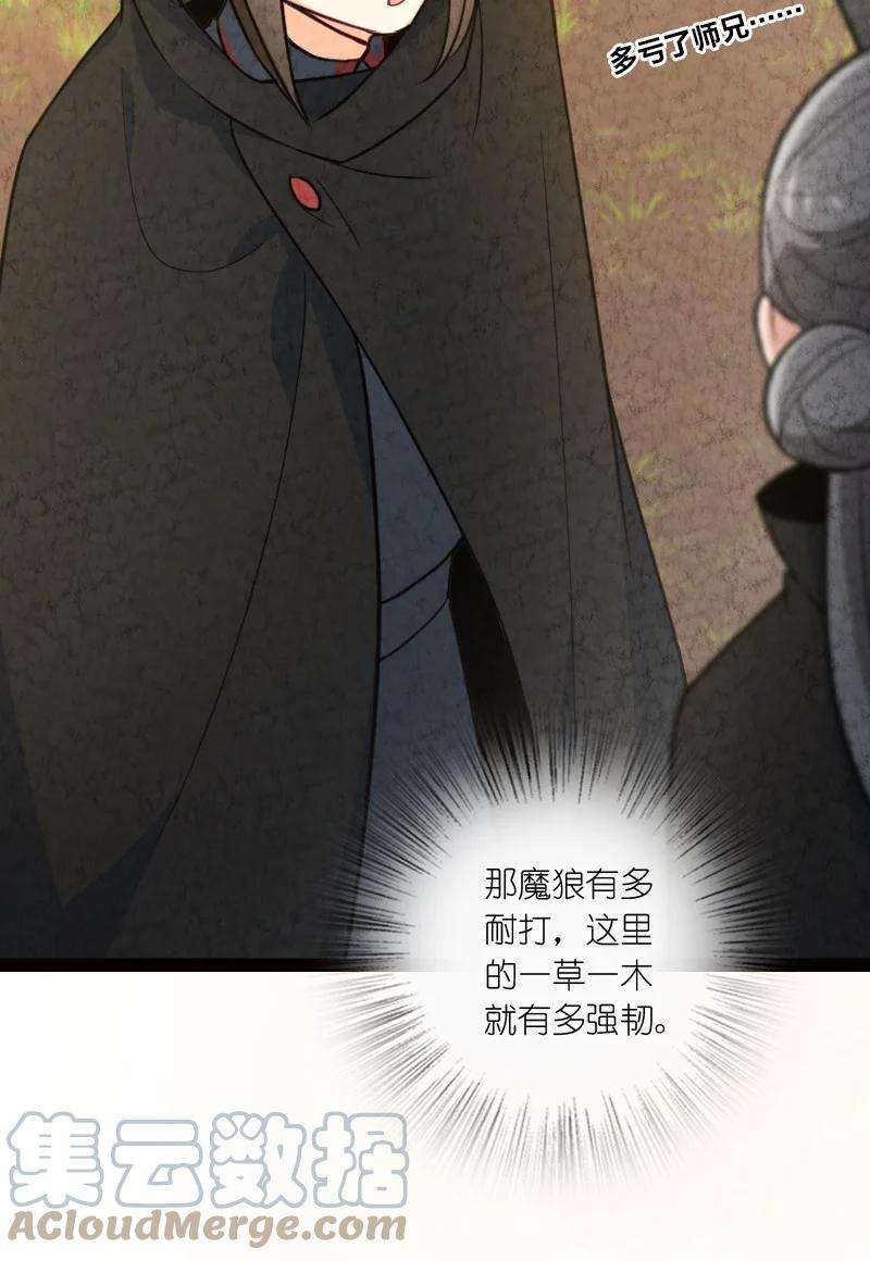 你真是个天才044 连升三级