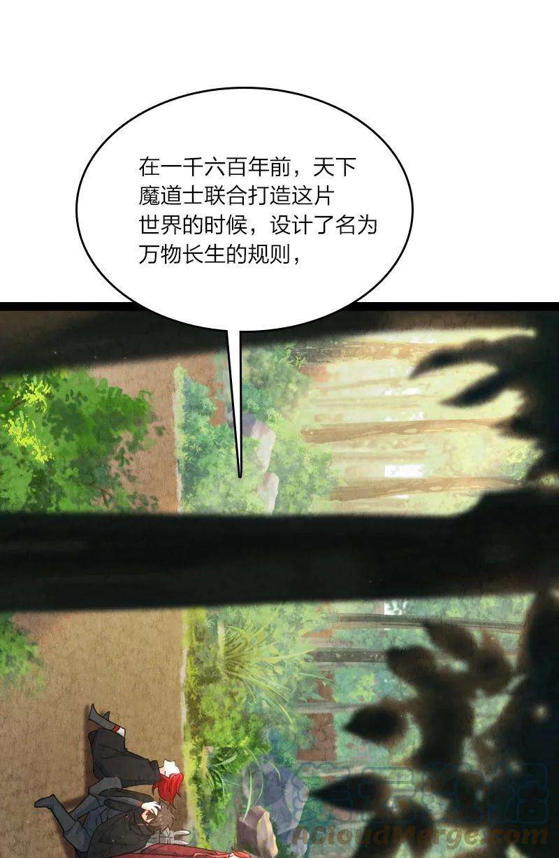 你真是个天才044 连升三级