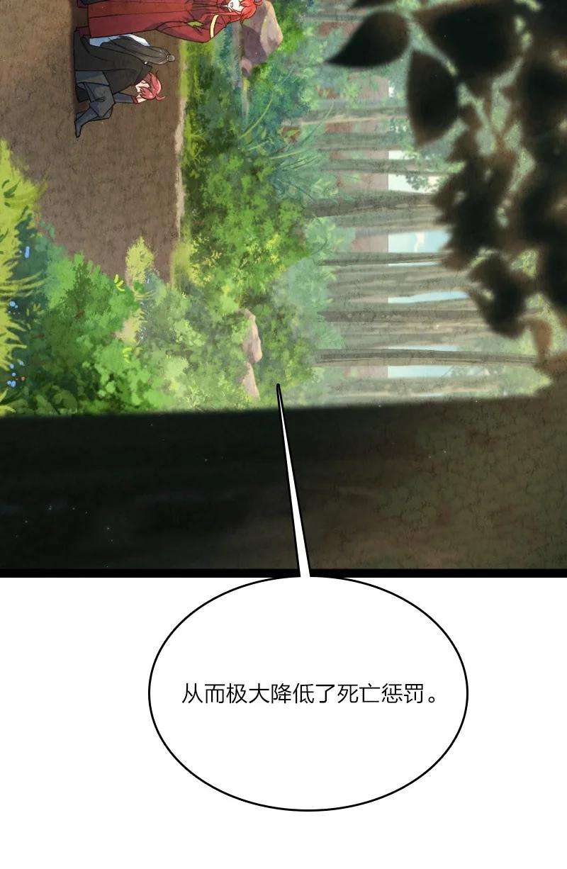 你真是个天才044 连升三级