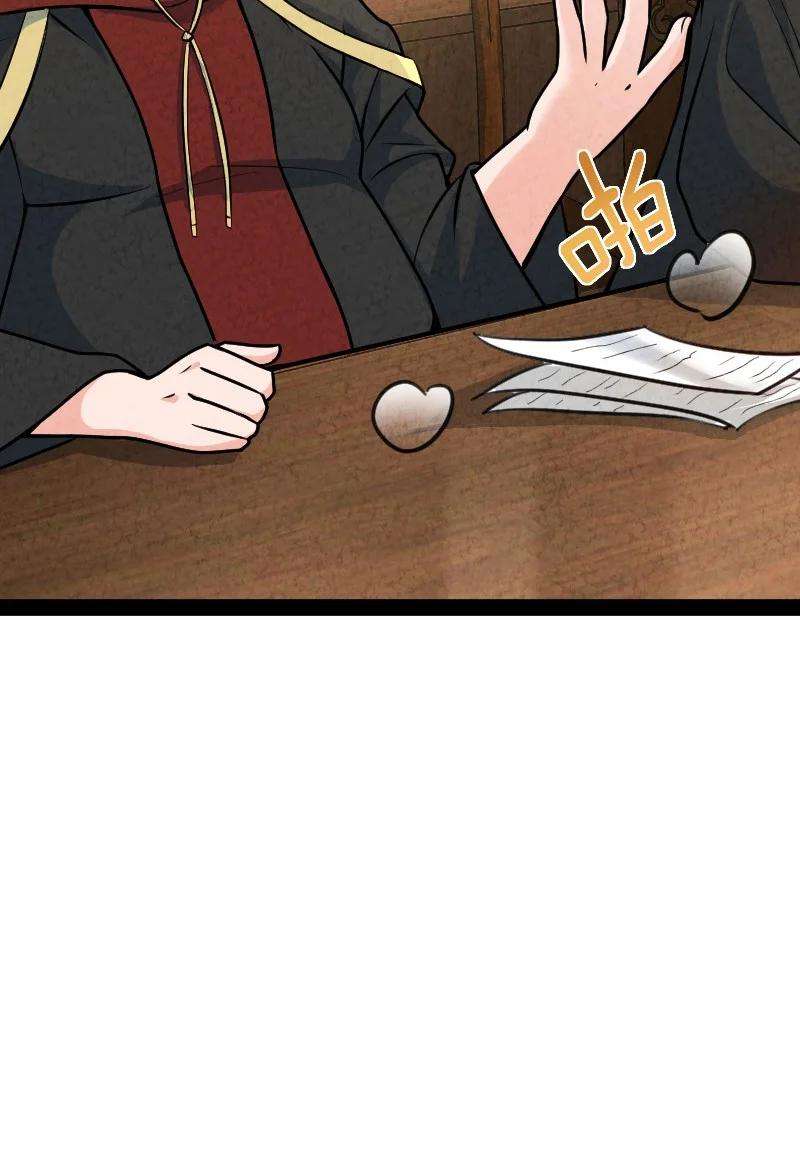 你真是个天才045 哗众取宠