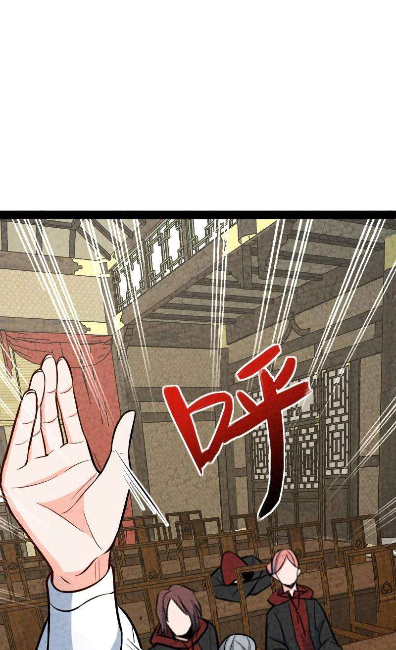 你真是个天才045 哗众取宠